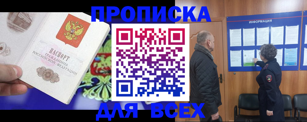 форма 3 в Валдае