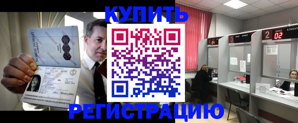 пропишу в квартире в Валдае